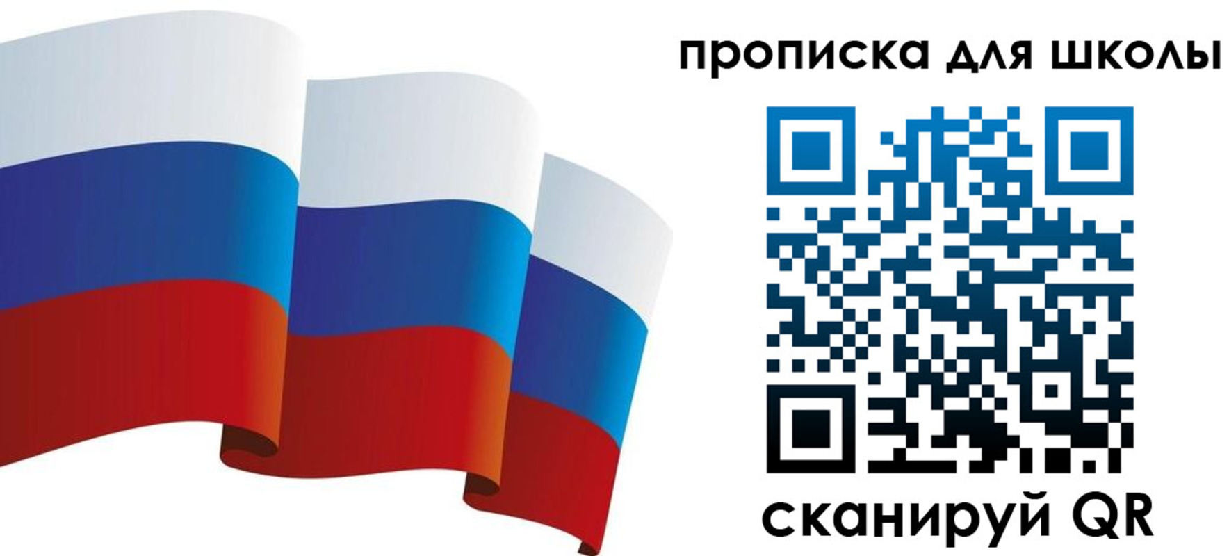 найти адрес прописки в Дедовске