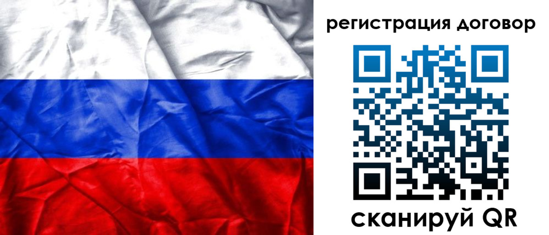 прописка для кредита в Дедовске